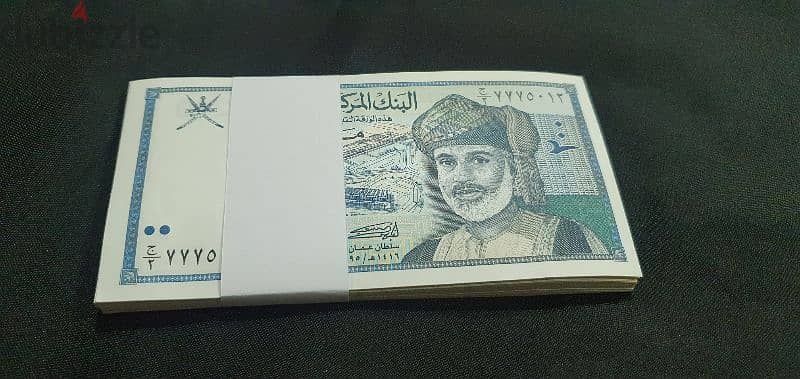 Sets of 1995 Omani Banknotes Series 5