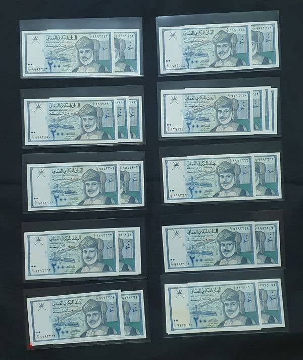 Sets of 1995 Omani Banknotes Series 8