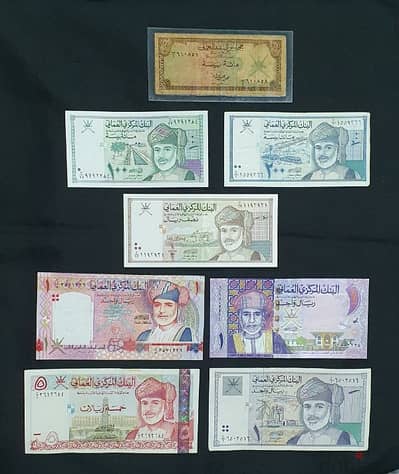 5 sets of Omani OLD Banknotes see description for details