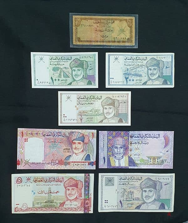 5 sets of Omani OLD Banknotes see description for details 0