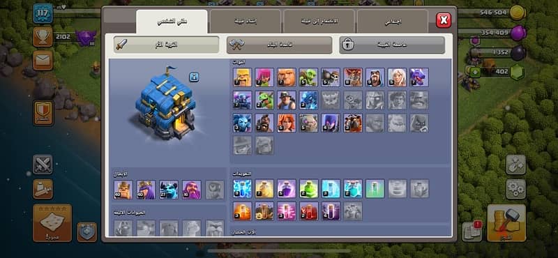 • حساب Clash of Clans  • قابل لنقاش • الوصف مهم 1