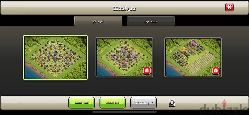 • حساب Clash of Clans  • قابل لنقاش • الوصف مهم 2