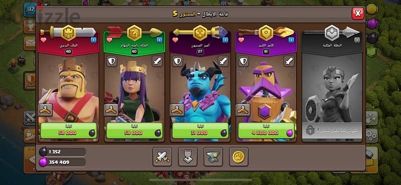 • حساب Clash of Clans  • قابل لنقاش • الوصف مهم 3