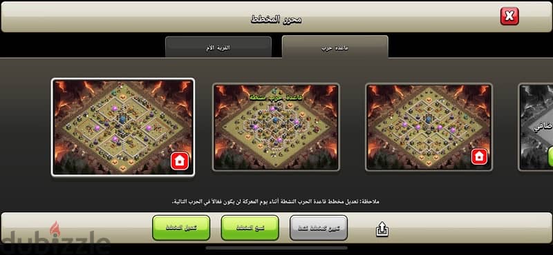 • حساب Clash of Clans  • قابل لنقاش • الوصف مهم 6