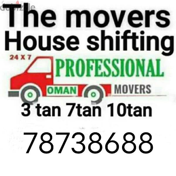 house shift services 112 0