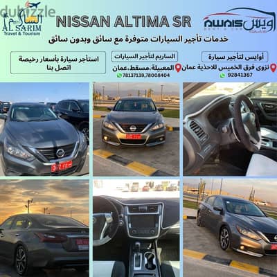 NISSAN ALTIMA SR 2.5 CC