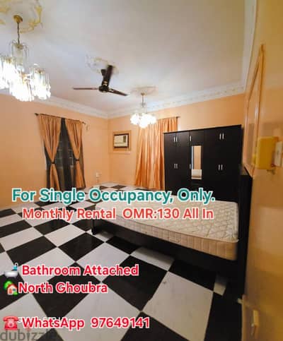 room for rent north ghubra