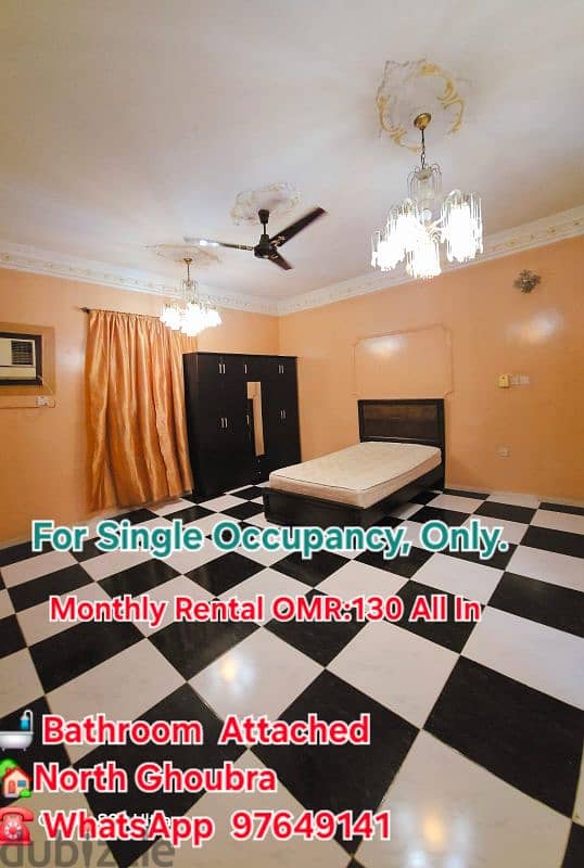 room for rent north ghubra 1