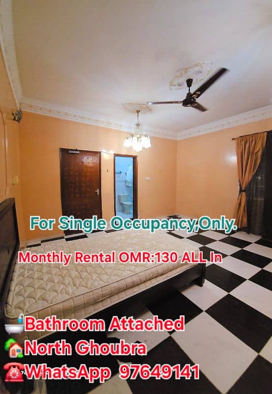 room for rent north ghubra 3