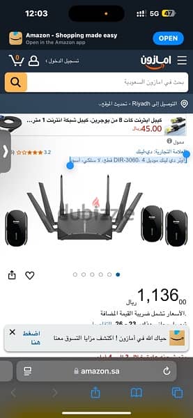 router for games للألعاب دي لينك موديل DIR-3060، 4 قطع، لا سلكي، أسود 1