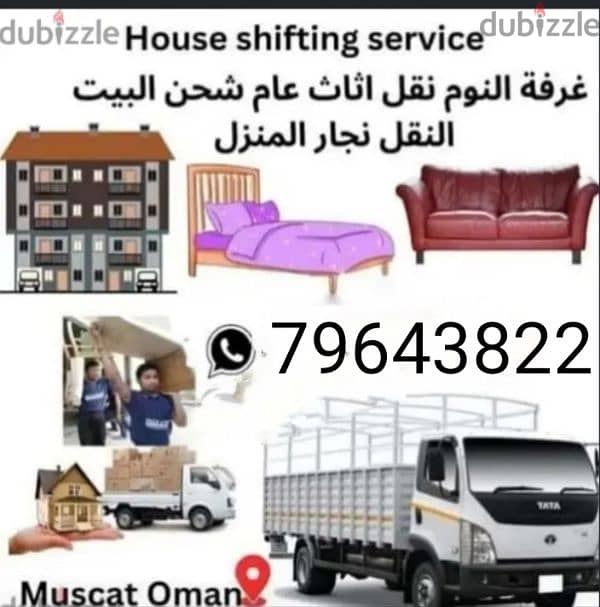 house shifting service and furniture fix 0