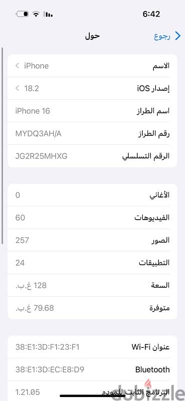 iPhone 16 128Gb 1