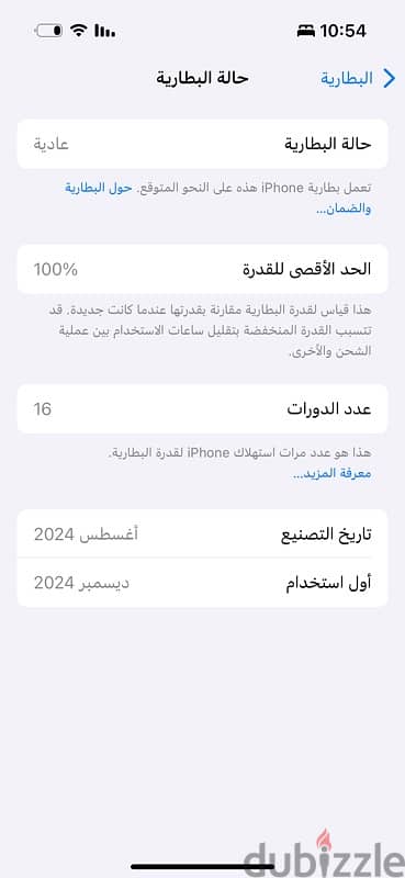 iPhone 16 128Gb 3