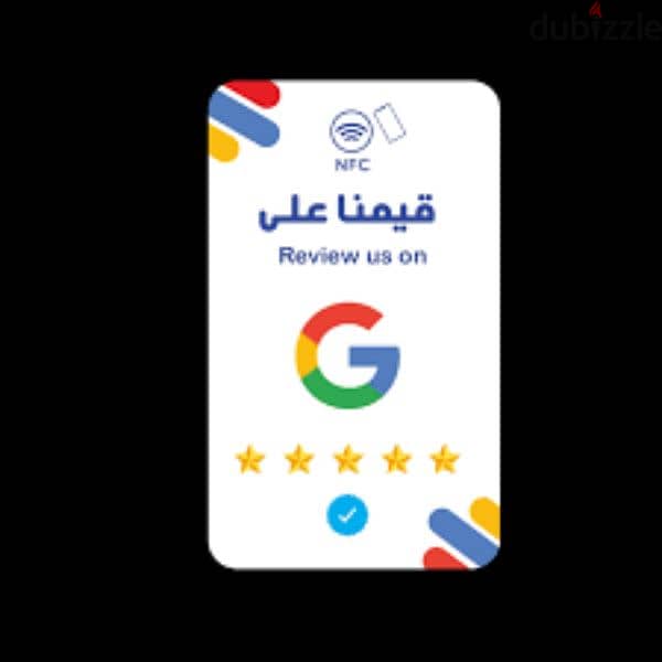 بطاقات NFC الذكية  للواتف الذكية 4