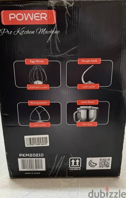 Power pro kitchen mixer 1