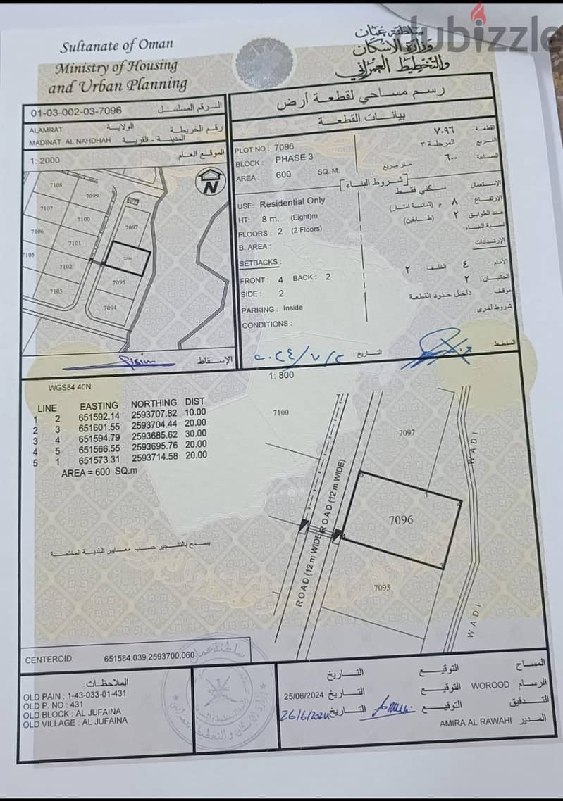 العامرات 0