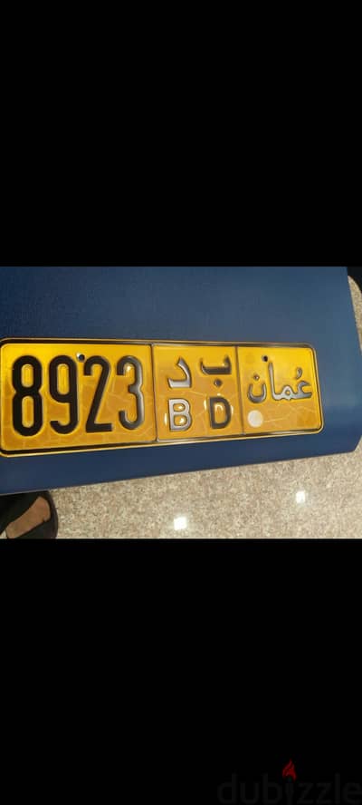 4 digit number plate