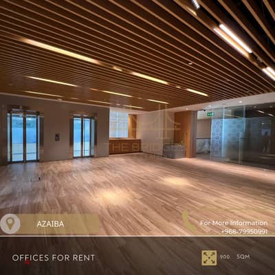 Offices available for rent in prime locations in Al Azaiba