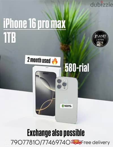 iphone 16 promax 1TB amazing phone best price only 1 pieace available