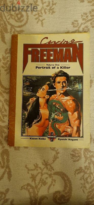 Crying Freeman volume one Portrait of a Killer 0