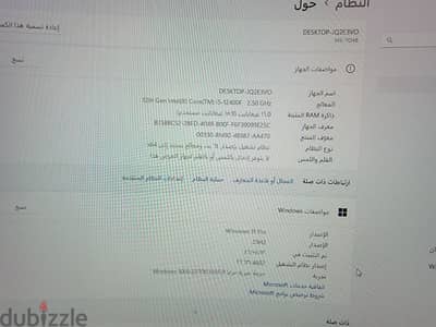 قيمينق pc مع شاشه سامسونج للبيع