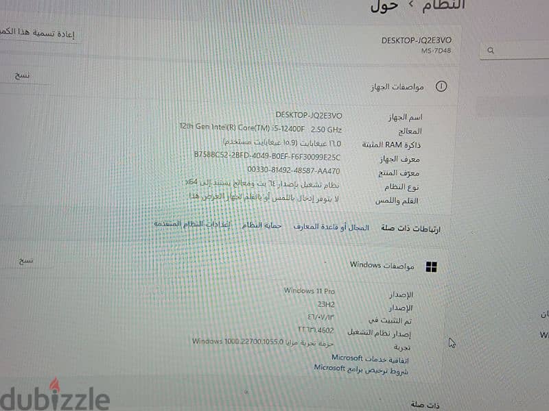 قيمينق pc مع شاشه سامسونج للبيع 0