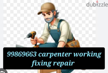 office home all  Furniture door lock repair fixing carpenter  نجار