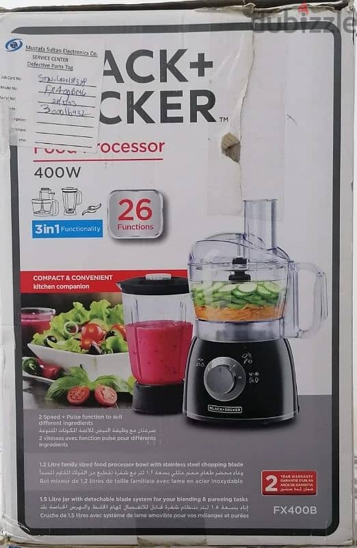 BLENDER /FOOD PROCESSOR  خلاطة وفرامة فيليبس 7