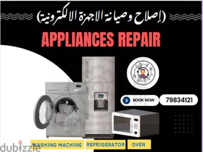 BEST FIX AC FRIDGE WASHING MACHINE SERVICE OR REPAIR Install