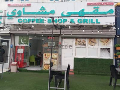 coffee shop and Grill