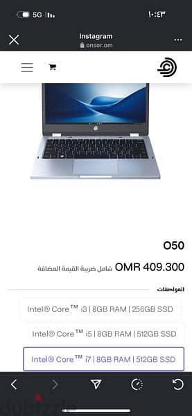 لابتوب من شركة عنصر 050 i7 6