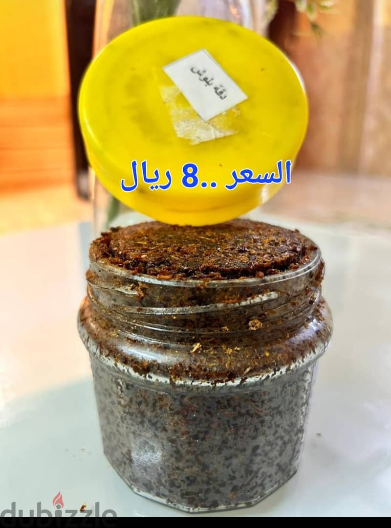 عروض على البخور والعطور والخلطات لا تفوت فماذا تنتظر 3