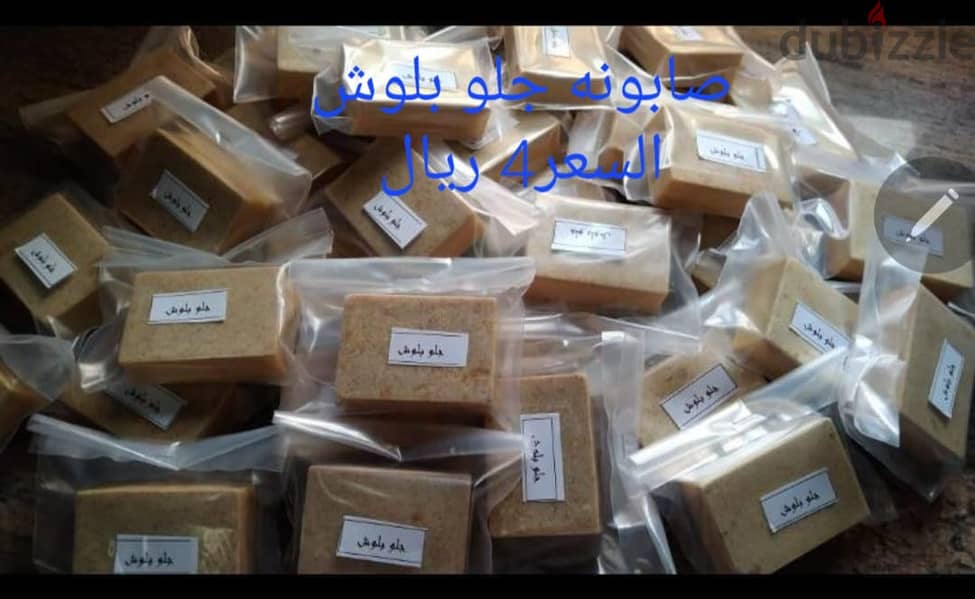 عروض على البخور والعطور والخلطات لا تفوت فماذا تنتظر 5