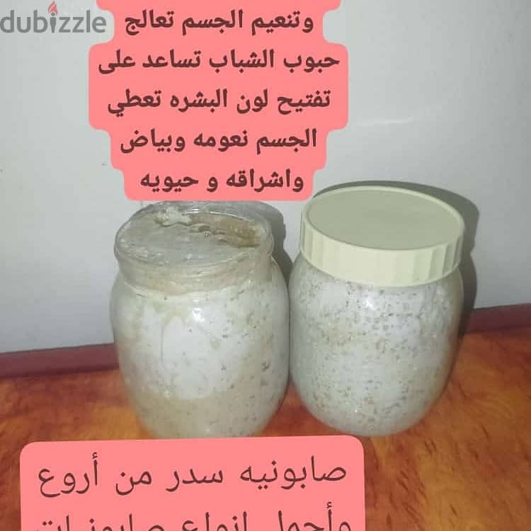 عروض على البخور والعطور والخلطات لا تفوت فماذا تنتظر 15