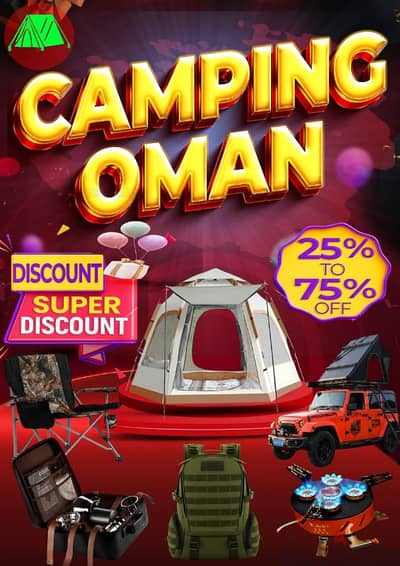 All kind of camping item and accessories. جميع أنواع أدوات التخيي