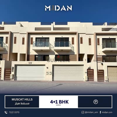 MUSCAT HILLS! BEAUTIFUL 4+1 BR TOWNHOUSE