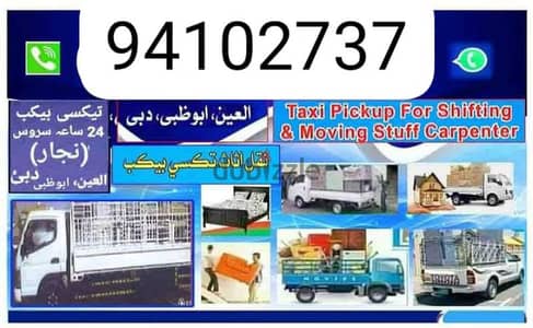 All Oman Muscat movers and packers house villa office store shifting