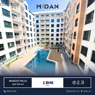 MUSCAT HILLS | BEAUTIFUL 1 BR APARTMENT