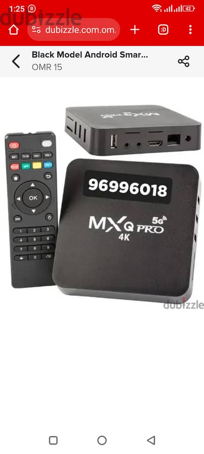 new android box available with 1 years subscription