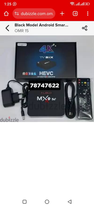 Latest android box 8gb ram 128gb rom with 1 year subcription