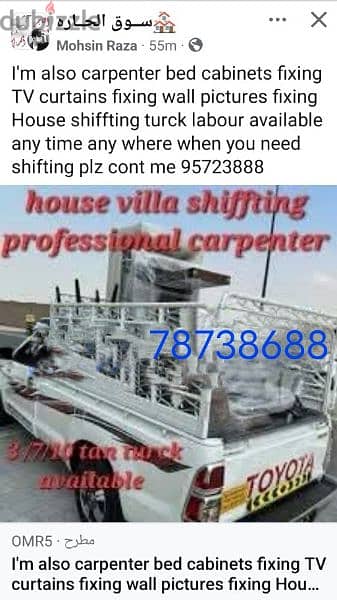 House shifting services at suitable price