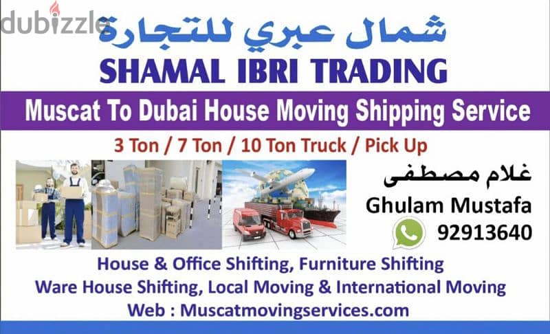 Muscat To Dubai Abudhabi Sharjah Cargo Company Door To Door Service 5