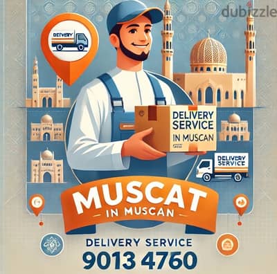 خدمات التوصيل في مسقط ‏  (Delivery Services in Muscat ‏)