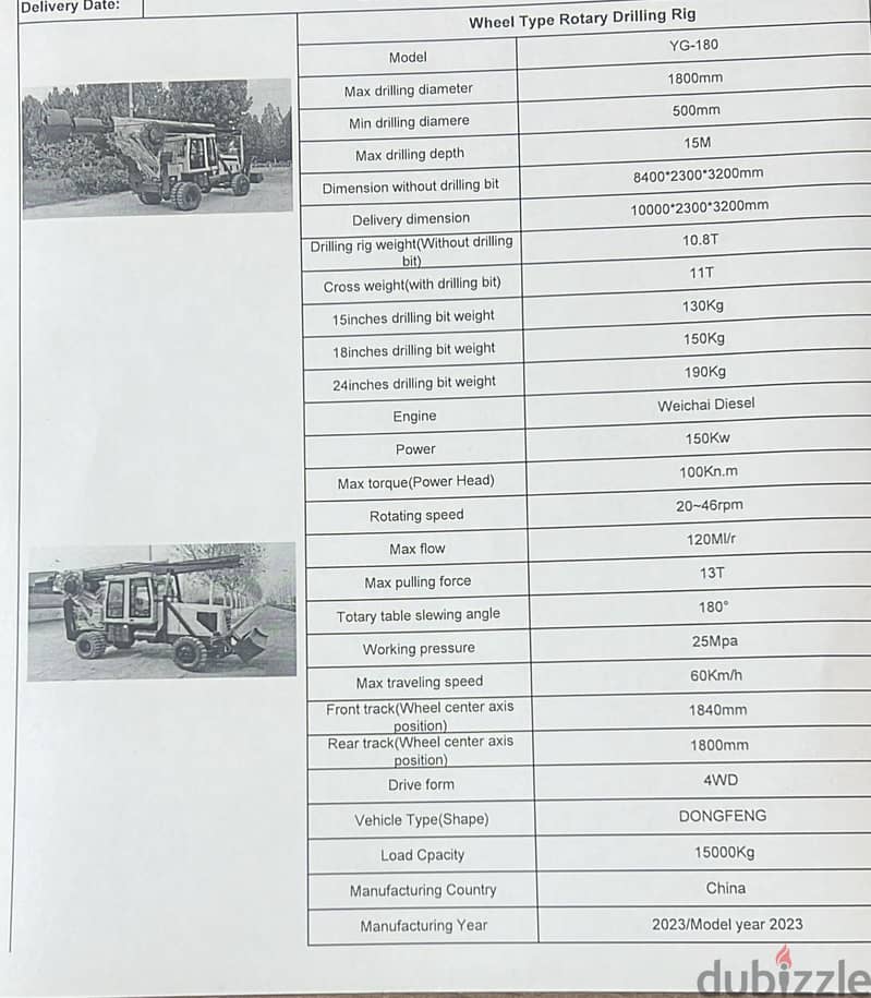 Wheel Type Rotary Drilling Rig 6