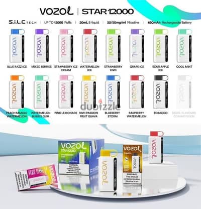 سحبات Vozol 12k بــ 7 ريال مع التوصيل