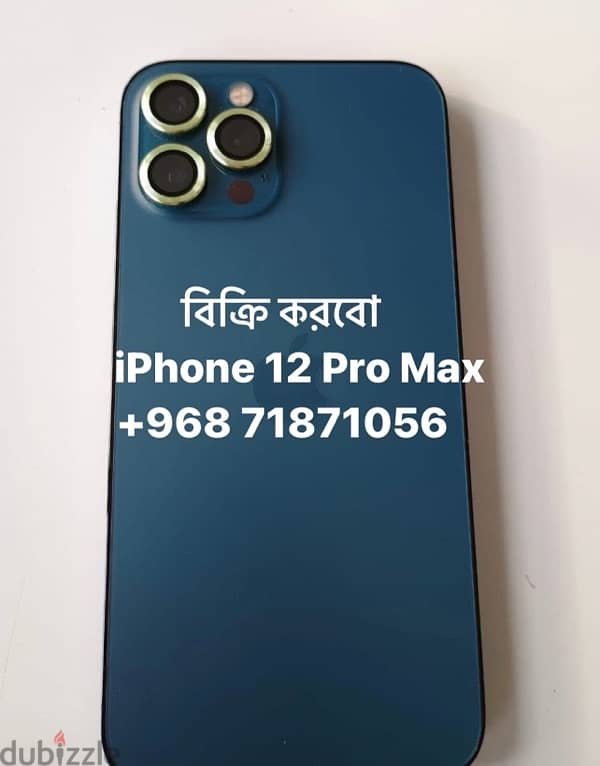 iPhone 12 Pro Max 0