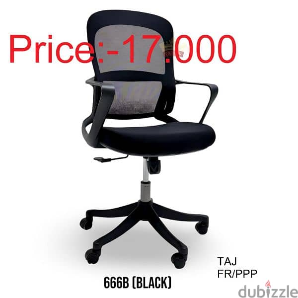 Brand New Office Chair 1