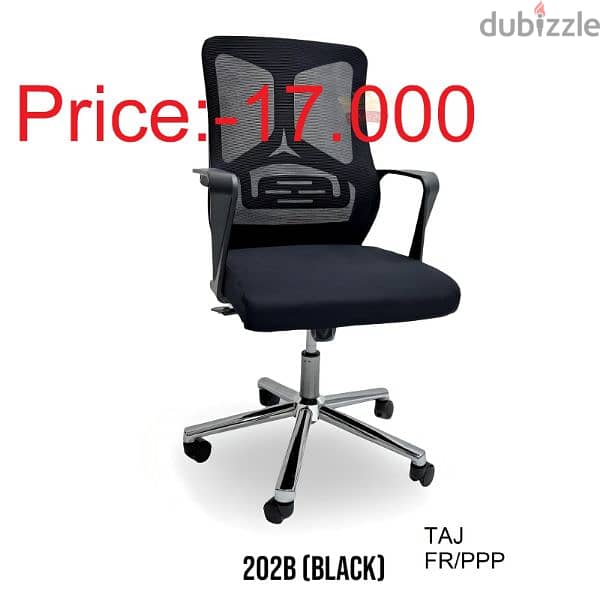 Brand New Office Chair 2