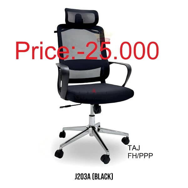 Brand New Office Chair 3