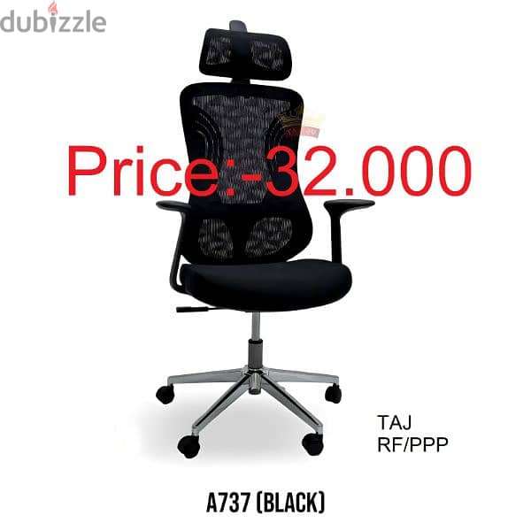 Brand New Office Chair 4